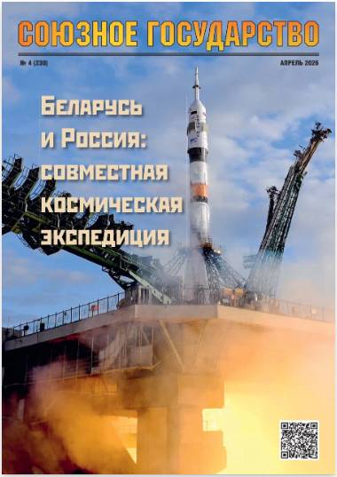 Снимок экрана 2026-10-20 123949